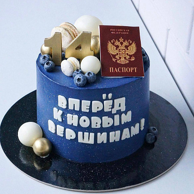 "К новым вершинам" купить - калуга.сладкоежкин.рф