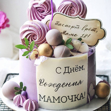 «Сладкое мгновение» купить - калуга.сладкоежкин.рф