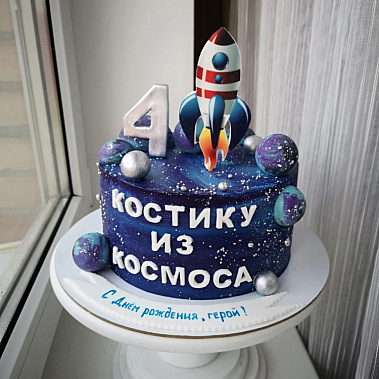 Торт "Из космоса" купить - калуга.сладкоежкин.рф